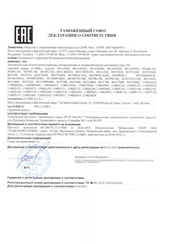 2019.12.24 Славгород - Ворота откатные опорные во взрывозащитном исполнении марки DoorHan.